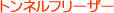 �g���l���t���[�U�[